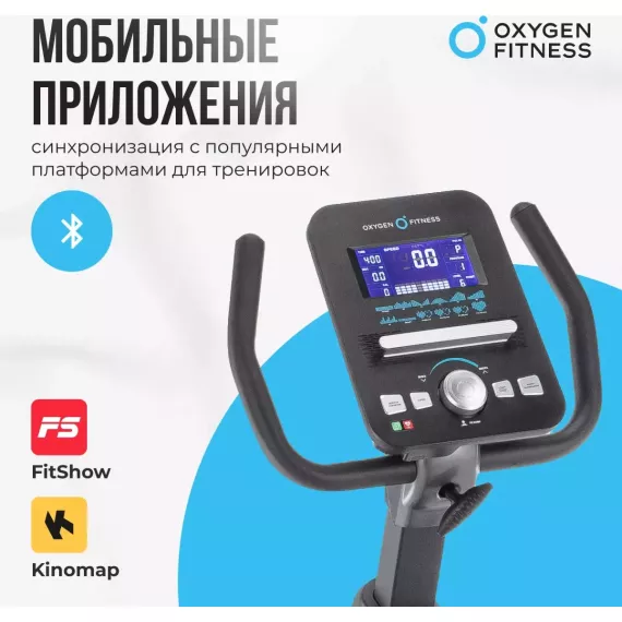 Велотренажер oxygen fitness guru concept rb %Future_395 (фото 11)