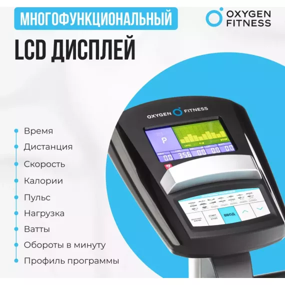 Велотренажер oxygen fitness jet stream a %Future_395 (фото 14)