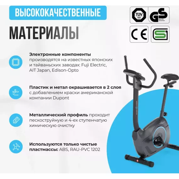 Велотренажер oxygen fitness jet stream a %Future_395 (фото 15)
