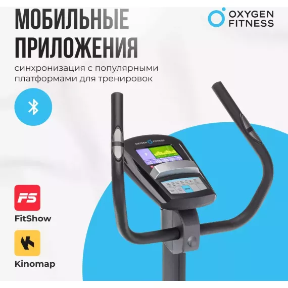 Велотренажер oxygen fitness jet stream a %Future_395 (фото 16)