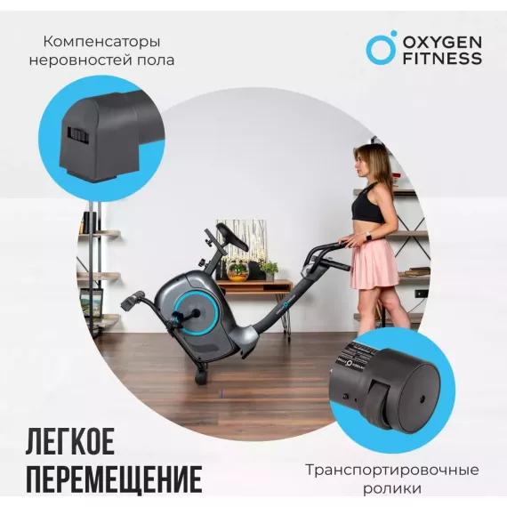 Велотренажер oxygen fitness jet stream a %Future_395 (фото 17)