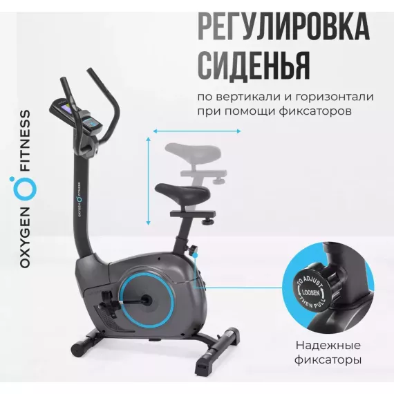 Велотренажер oxygen fitness jet stream a %Future_395 (фото 18)
