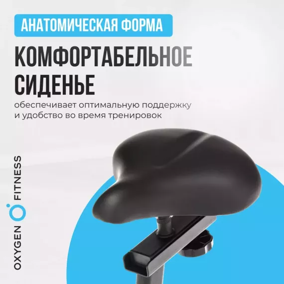 Велотренажер oxygen fitness jet stream a %Future_395 (фото 19)