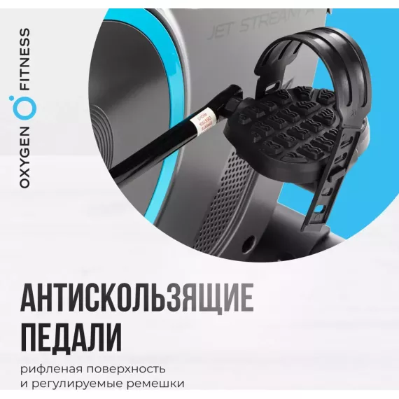 Велотренажер oxygen fitness jet stream a %Future_395 (фото 22)