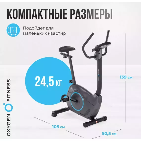 Велотренажер oxygen fitness jet stream a %Future_395 (фото 24)