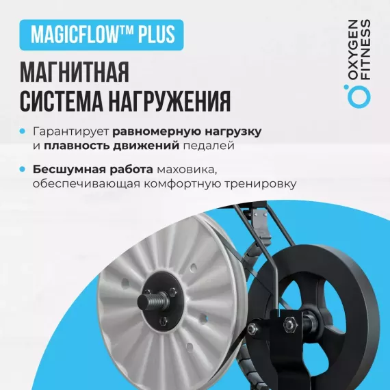 Велотренажер oxygen fitness jet stream m %Future_395 (фото 13)