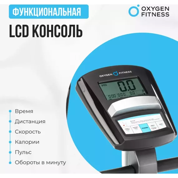 Велотренажер oxygen fitness jet stream m %Future_395 (фото 14)