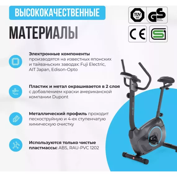 Велотренажер oxygen fitness jet stream m %Future_395 (фото 15)