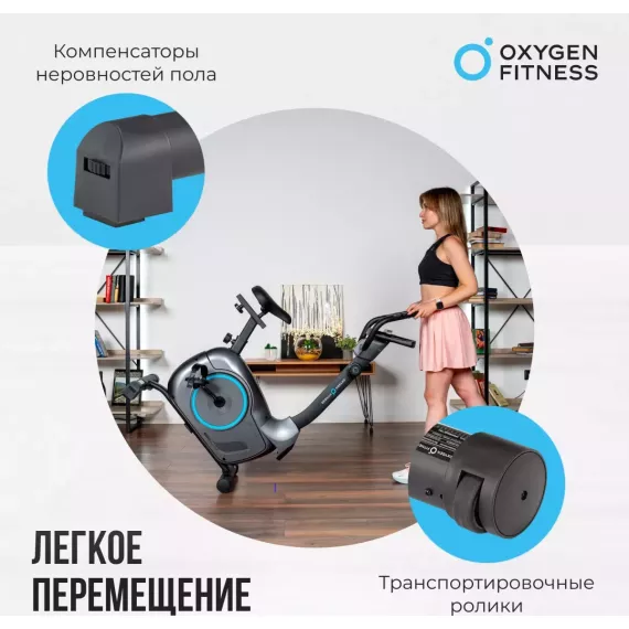 Велотренажер oxygen fitness jet stream m %Future_395 (фото 16)