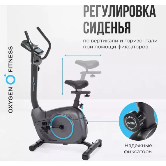 Велотренажер oxygen fitness jet stream m %Future_395 (фото 17)