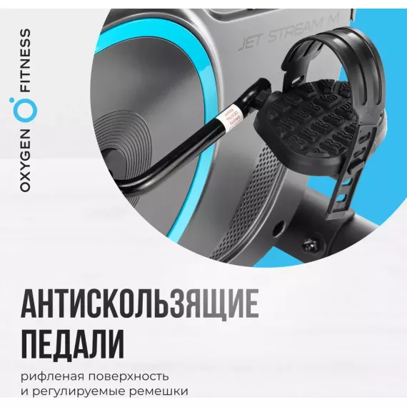 Велотренажер oxygen fitness jet stream m %Future_395 (фото 21)