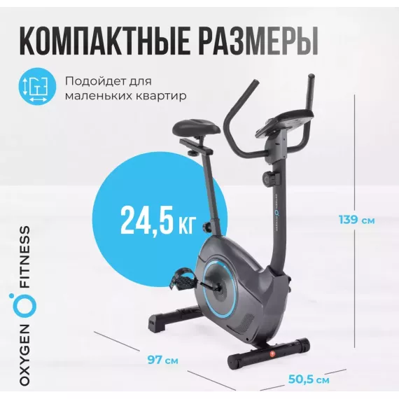 Велотренажер oxygen fitness jet stream m %Future_395 (фото 23)