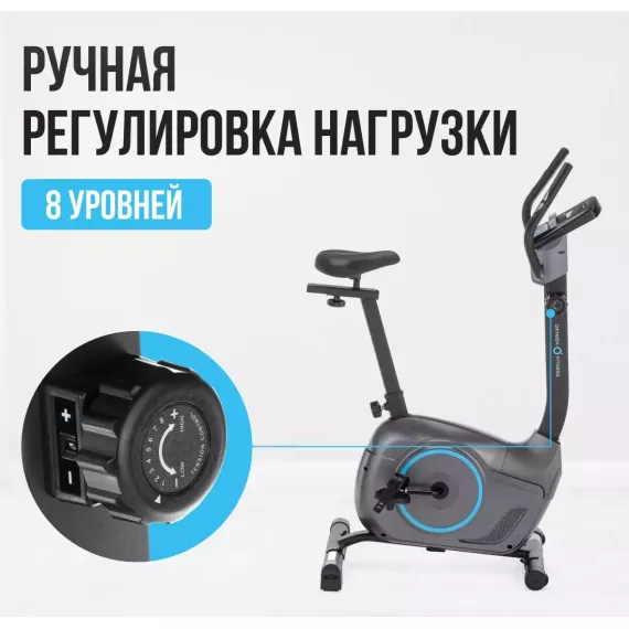 Велотренажер oxygen fitness jet stream m %Future_395 (фото 24)