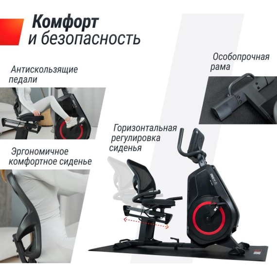 Велотренажер unixfit br-480e горизонтальный %Future_395 (фото 10)