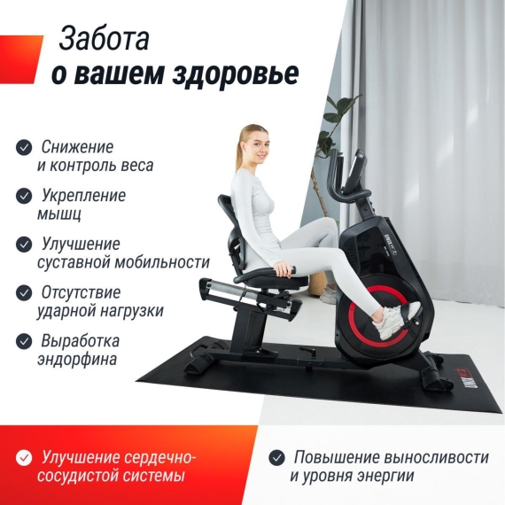 Велотренажер unixfit br-480e горизонтальный %Future_395 (фото 9)