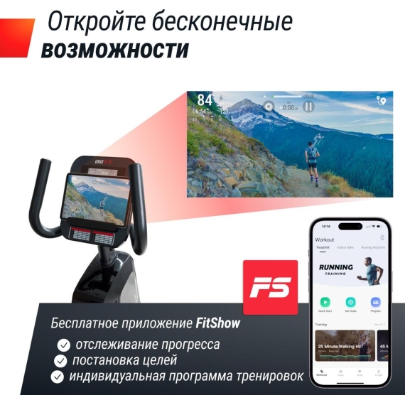Велотренажер unixfit br-480e горизонтальный %Future_395 (фото 7)