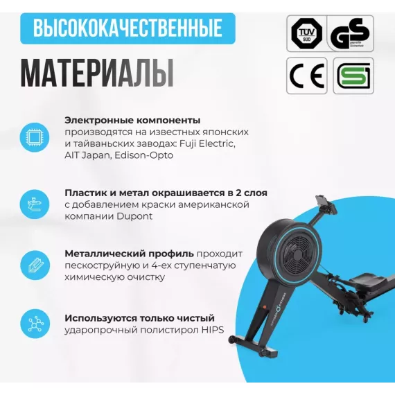 Гребной тренажер oxygen fitness rw700 pro %Future_395 (фото 9)