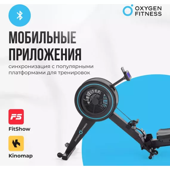 Гребной тренажер oxygen fitness rw700 pro %Future_395 (фото 12)