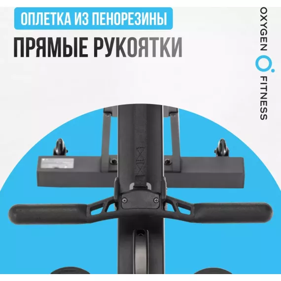Гребной тренажер oxygen fitness rw700 pro %Future_395 (фото 18)