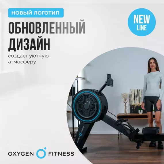 Гребной тренажер oxygen fitness rw700 pro %Future_395 (фото 19)
