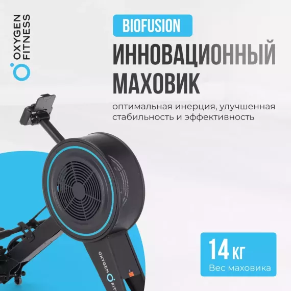 Гребной тренажер oxygen fitness rw700 pro %Future_395 (фото 20)