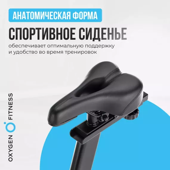 Спин-байк oxygen fitness spin motion %Future_395 (фото 3)