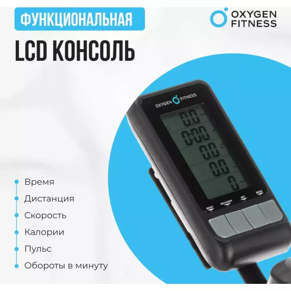 Спин-байк oxygen fitness spin motion %Future_395 (фото 4)