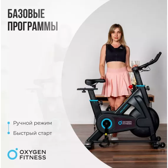 Спин-байк oxygen fitness spin motion %Future_395 (фото 5)