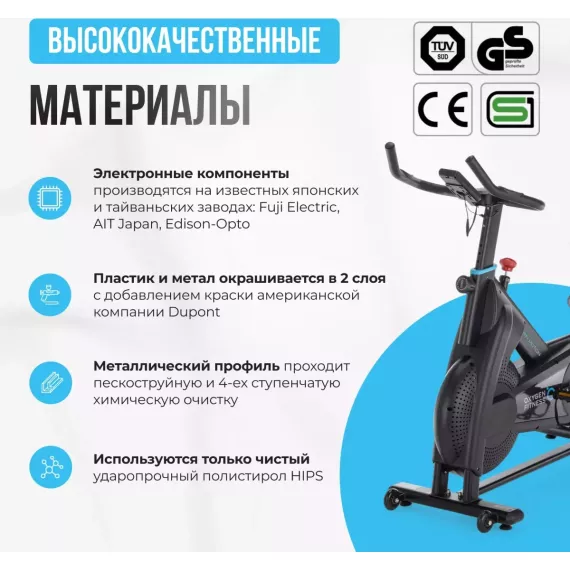 Спин-байк oxygen fitness spin motion %Future_395 (фото 6)