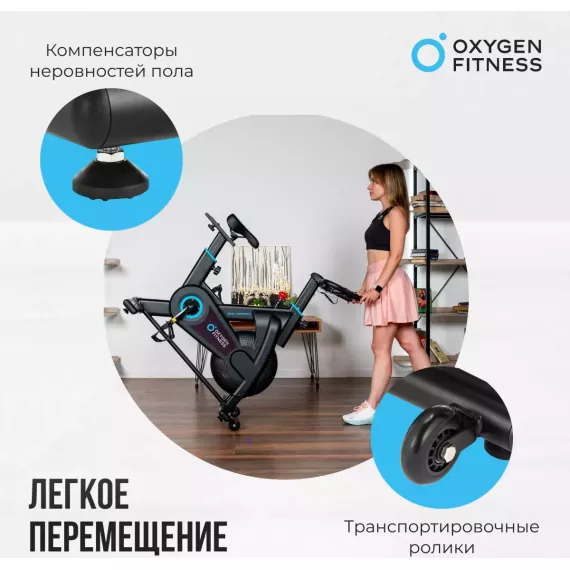 Спин-байк oxygen fitness spin motion %Future_395 (фото 7)