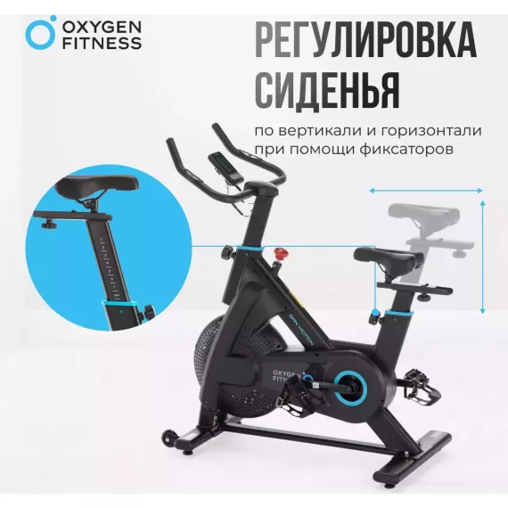 Спин-байк oxygen fitness spin motion %Future_395 (фото 8)