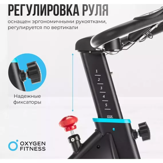 Спин-байк oxygen fitness spin motion %Future_395 (фото 9)