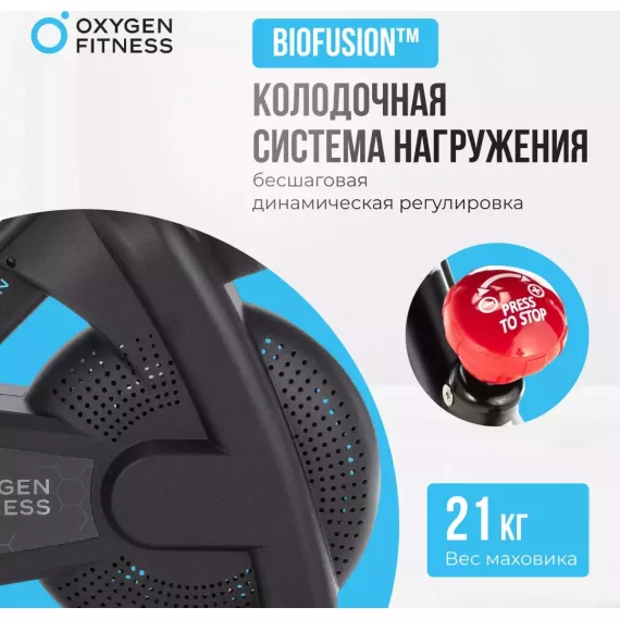 Спин-байк oxygen fitness spin motion %Future_395 (фото 10)