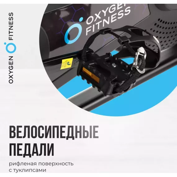 Спин-байк oxygen fitness spin motion %Future_395 (фото 11)