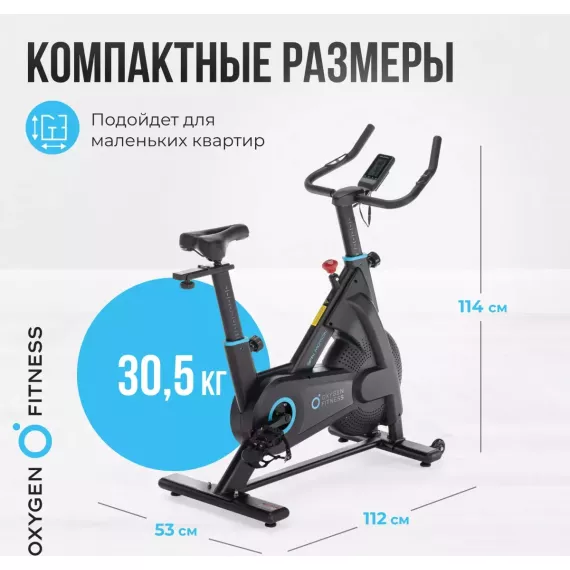 Спин-байк oxygen fitness spin motion %Future_395 (фото 13)
