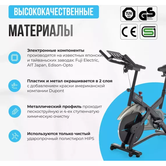 Спин-байк oxygen fitness spin turbo %Future_395 (фото 7)