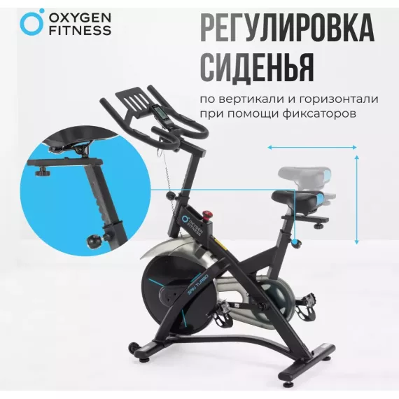 Спин-байк oxygen fitness spin turbo %Future_395 (фото 9)