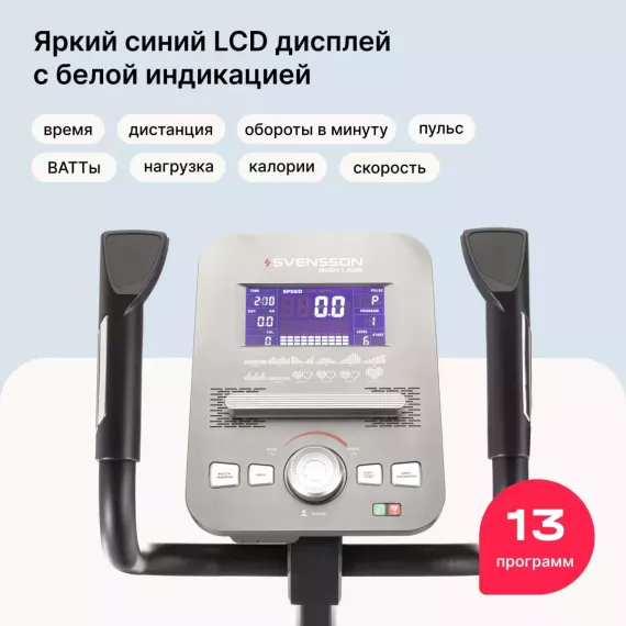 Эллиптический тренажер svensson body labs titan %Future_395 (фото 3)