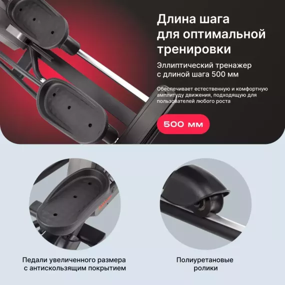 Эллиптический тренажер svensson body labs titan %Future_395 (фото 12)