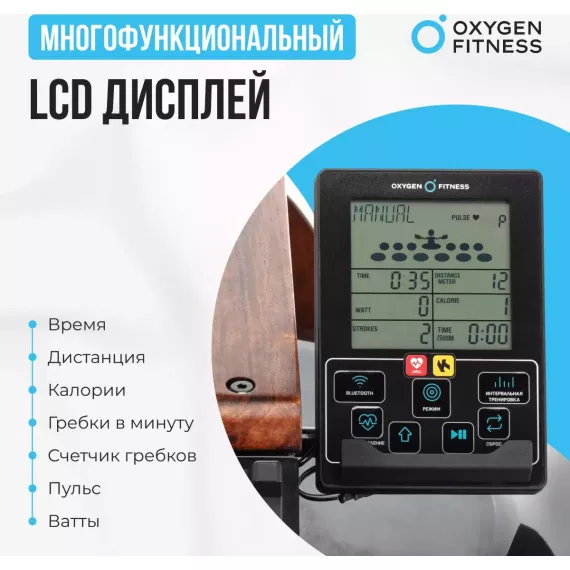 Гребной тренажер oxygen fitness wood rower q1 %Future_395 (фото 7)