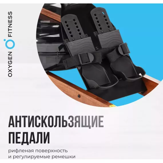 Гребной тренажер oxygen fitness wood rower q1 %Future_395 (фото 15)