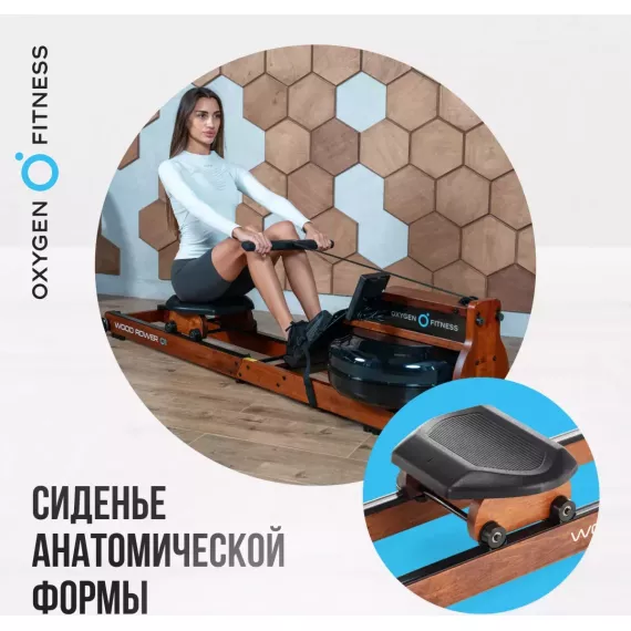 Гребной тренажер oxygen fitness wood rower q1 %Future_395 (фото 17)