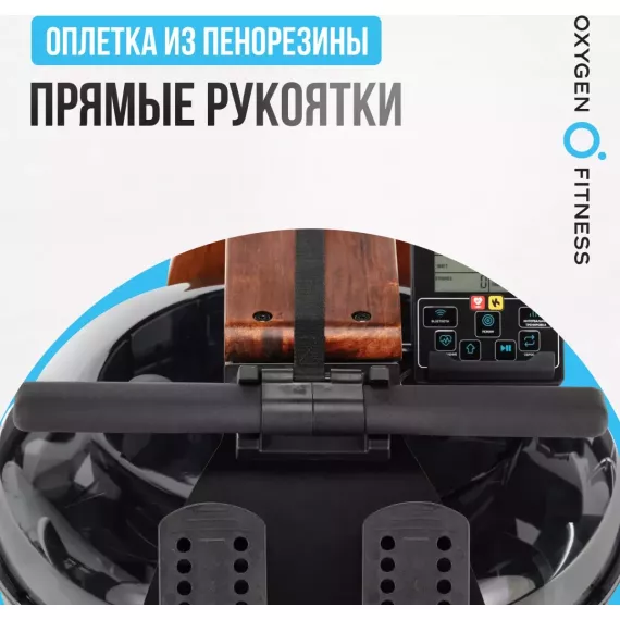 Гребной тренажер oxygen fitness wood rower q1 %Future_395 (фото 18)