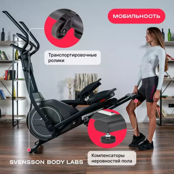 Эллиптический тренажер svensson body labs zenon %Future_395 (фото 9)