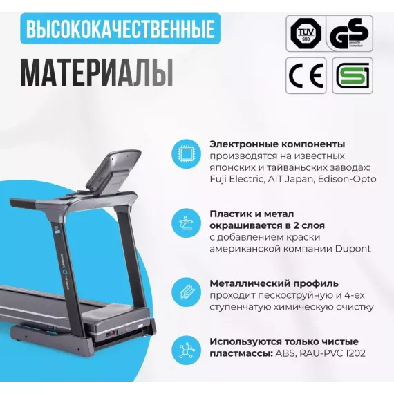 Беговая дорожка полукоммерческая oxygen fitness cobalt lcd pro %Future_395 (фото 6)