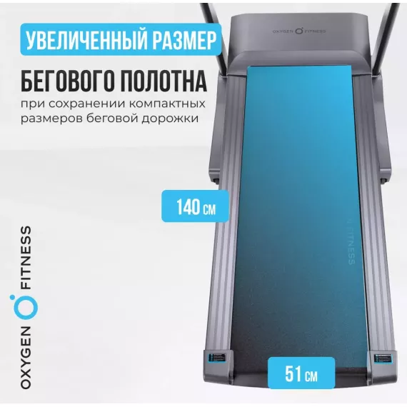 Беговая дорожка полукоммерческая oxygen fitness cobalt tft pro %Future_395 (фото 2)