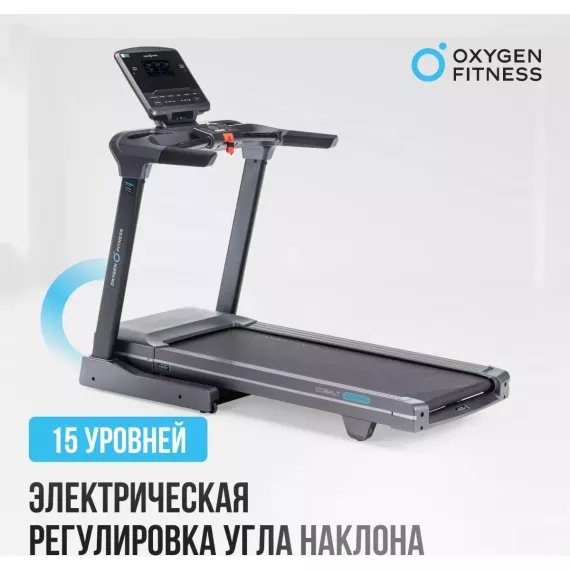 Беговая дорожка полукоммерческая oxygen fitness cobalt lcd pro %Future_395 (фото 9)