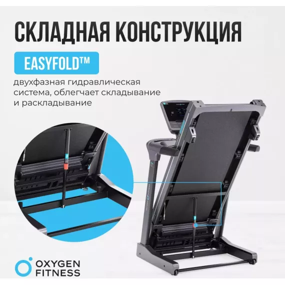 Беговая дорожка полукоммерческая oxygen fitness cobalt lcd pro %Future_395 (фото 10)