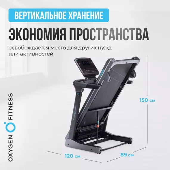 Беговая дорожка полукоммерческая oxygen fitness cobalt lcd pro %Future_395 (фото 11)