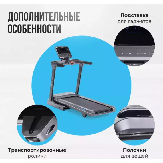 Беговая дорожка полукоммерческая oxygen fitness cobalt lcd pro %Future_395 (фото 13)